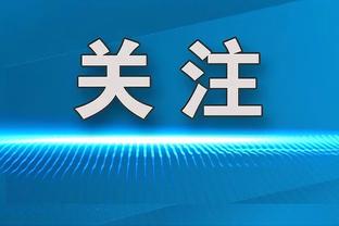 卡佩罗：联赛冠军无需讨论了，这次德比能看出国米更高一筹