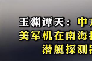 末节19分！名嘴夏普：GOAT詹姆斯 每70多年才有一次的哈雷彗星