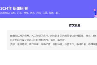 江南app官方链接截图3